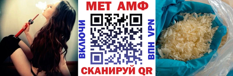 Amphetamine VHQ Анива