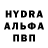 Метадон белоснежный ETH 8200