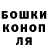 ГАШ 40% ТГК clav4ick _