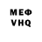 КОКАИН VHQ Silver,