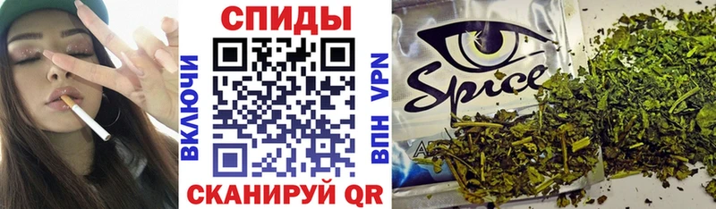закладки  Анива  БУТИРАТ жидкий экстази 