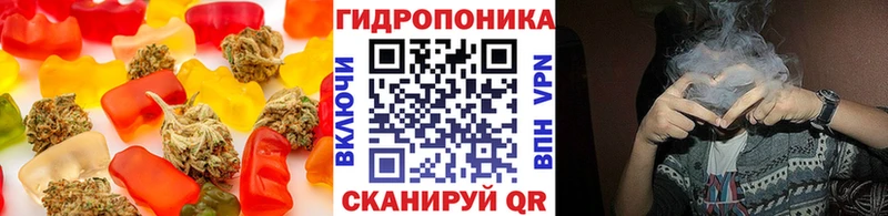 Печенье с ТГК конопля купить наркотик Анива
