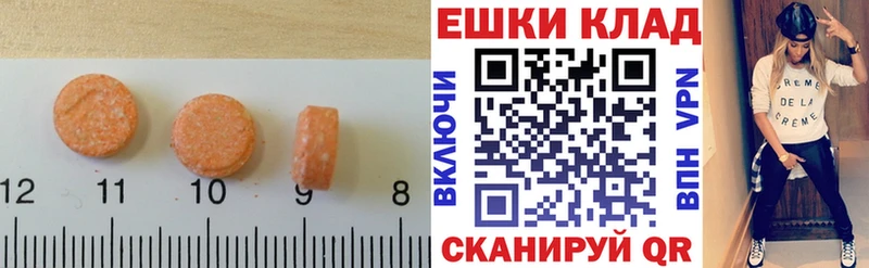 kraken tor  Анива  ЭКСТАЗИ 280 MDMA 