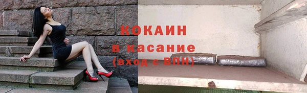 мяу мяу кристалл Алексин