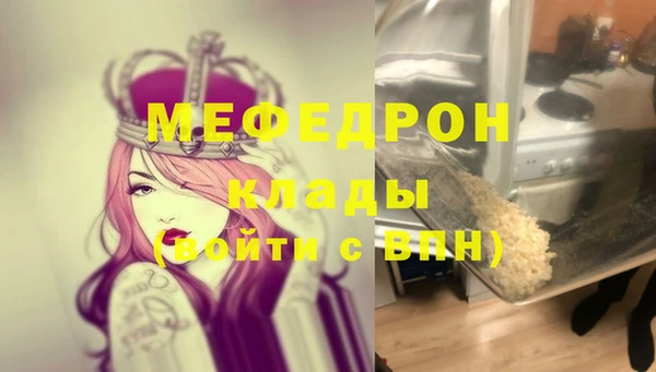 мяу мяу кристалл Алексин