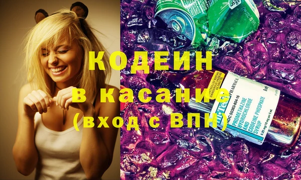 мяу мяу кристалл Алексин
