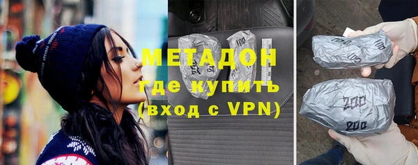 мяу мяу кристалл Алексин
