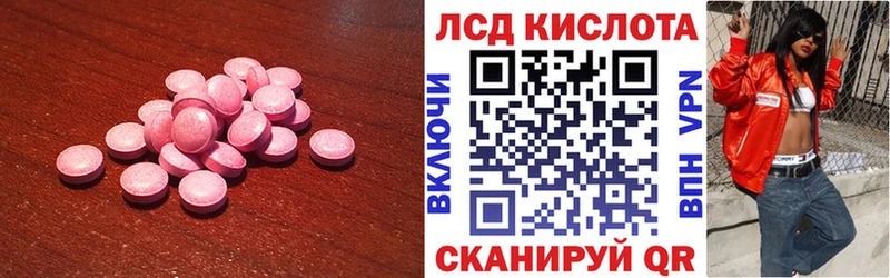 ЛСД экстази кислота  это Telegram  Анива 