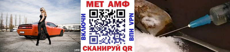Первитин кристалл  MEGA как зайти  Анива 